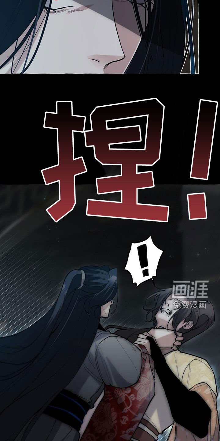 第133章：追逃