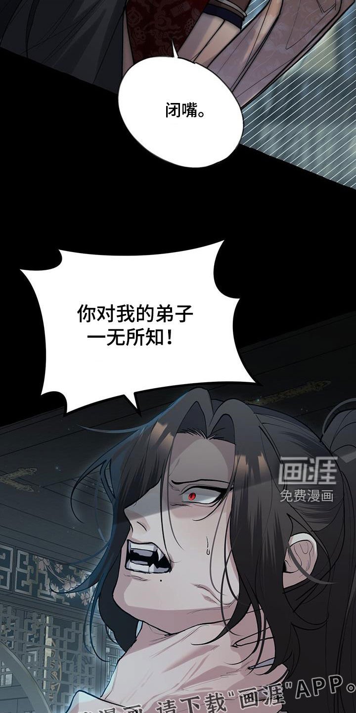 第133章：追逃