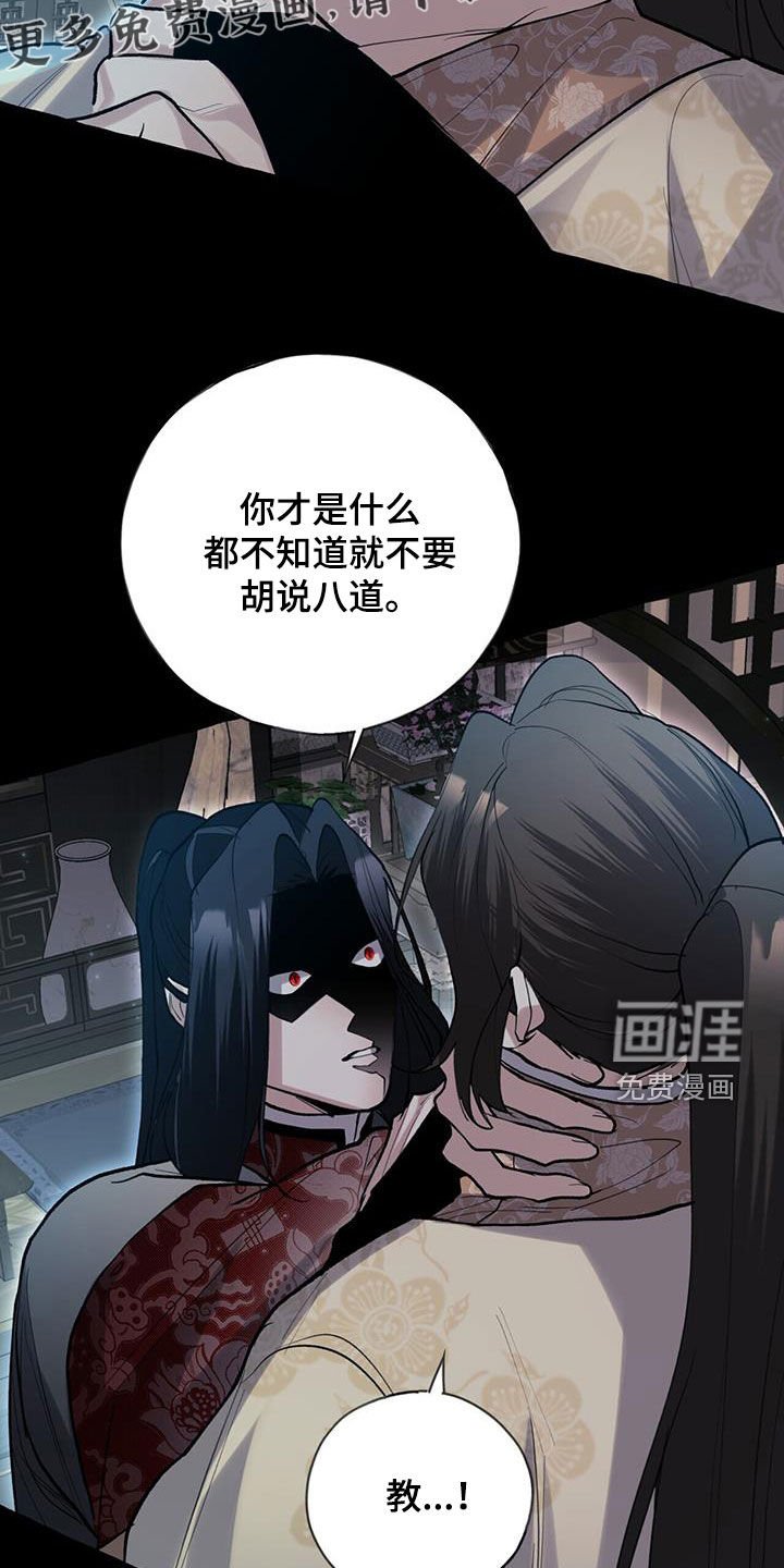 第133章：追逃