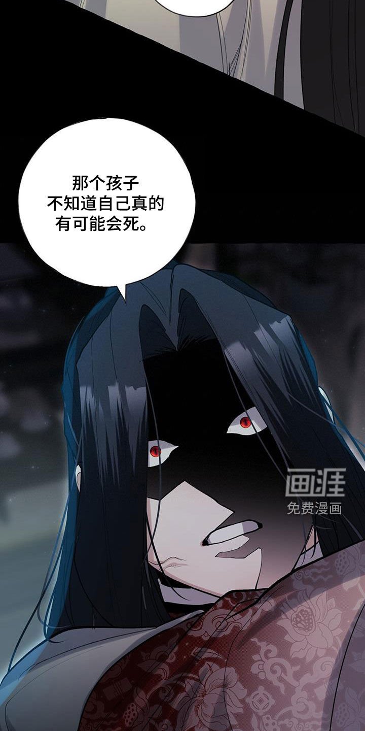 第133章：追逃
