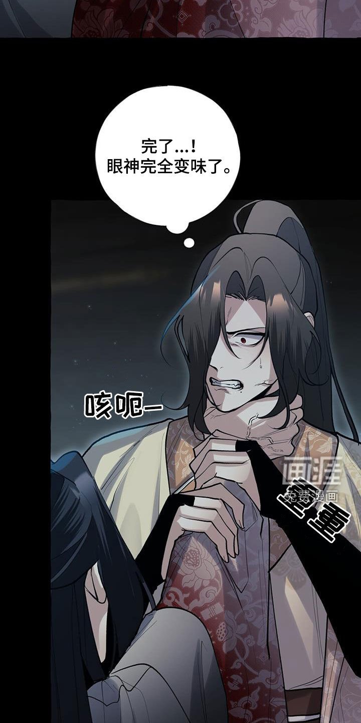 第133章：追逃