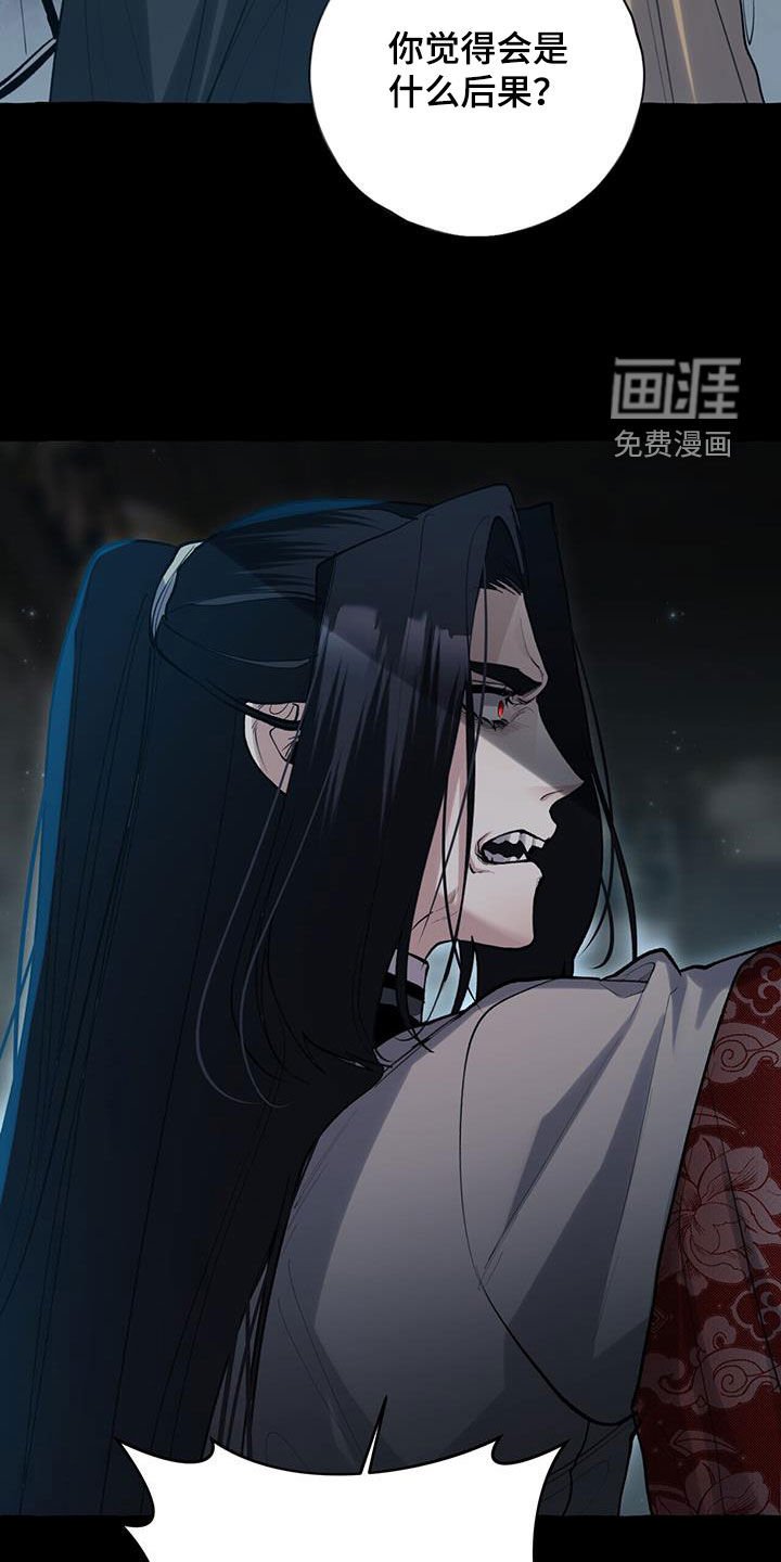 第133章：追逃