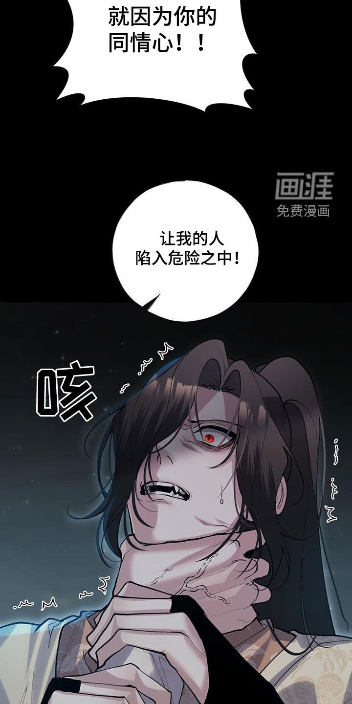 第133章：追逃