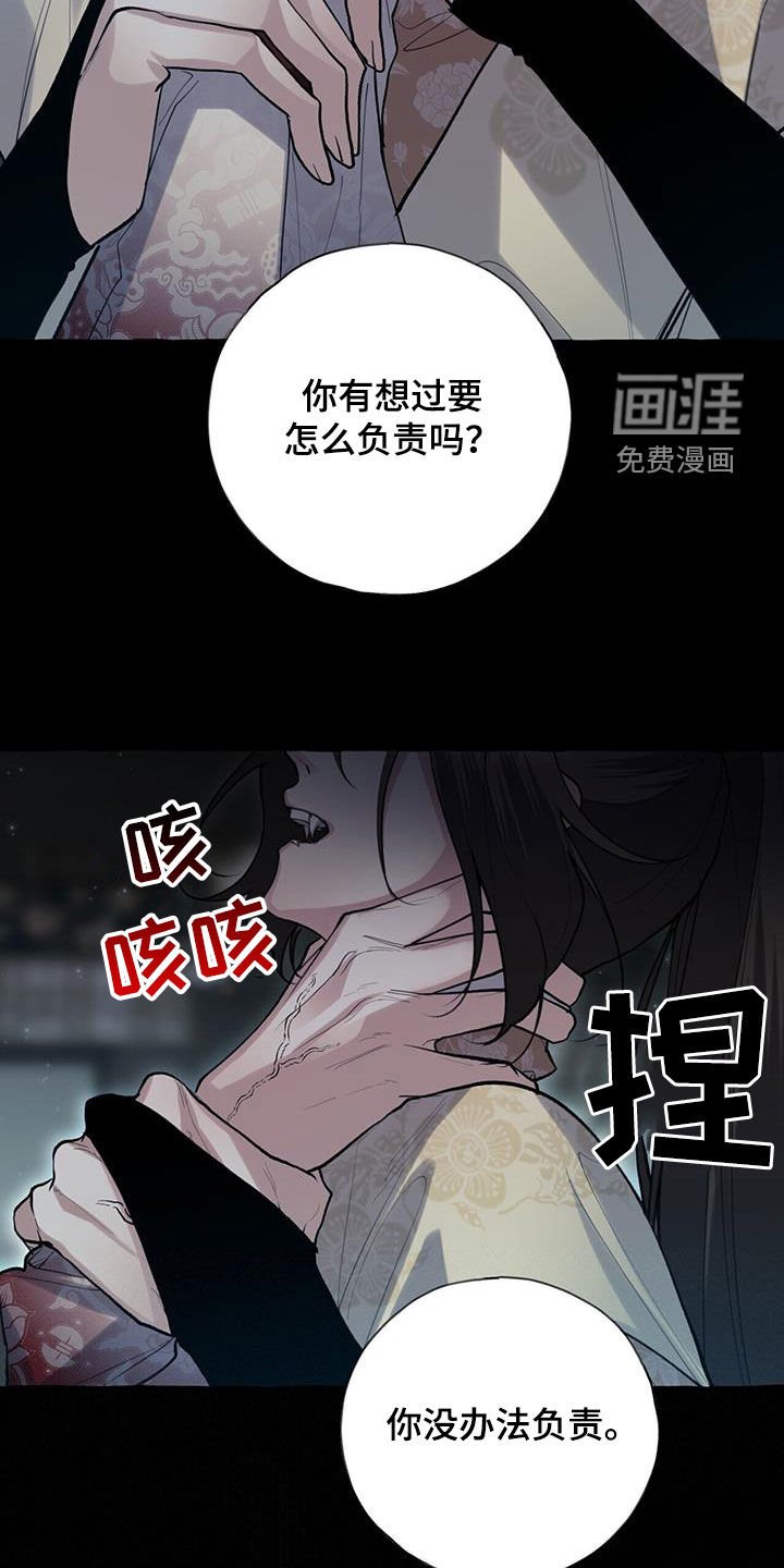 第133章：追逃