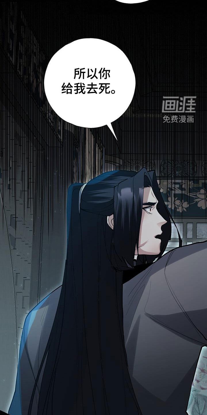 第133章：追逃