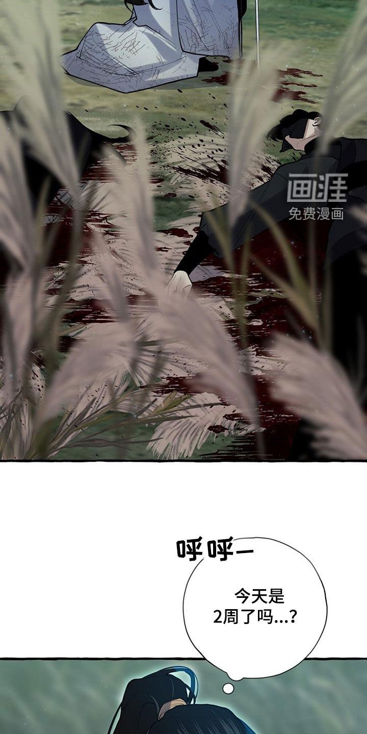 第133章：追逃