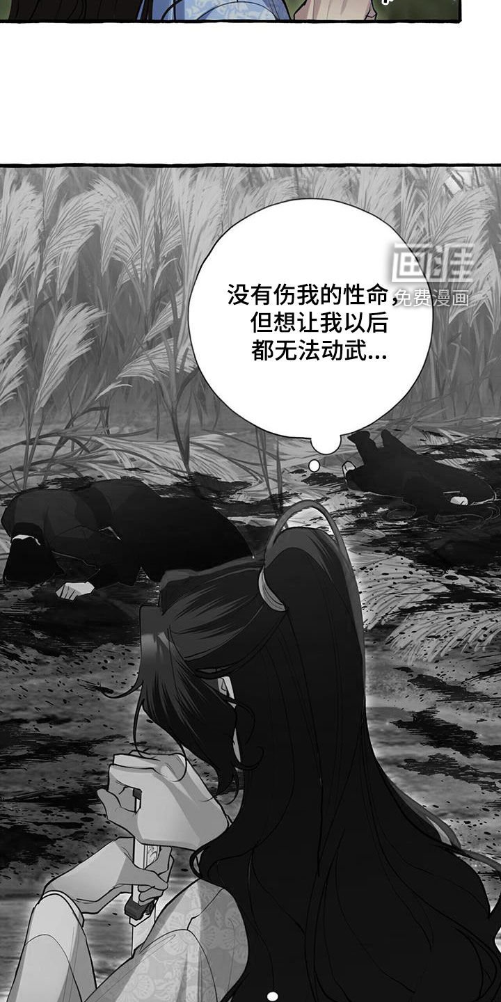 第133章：追逃