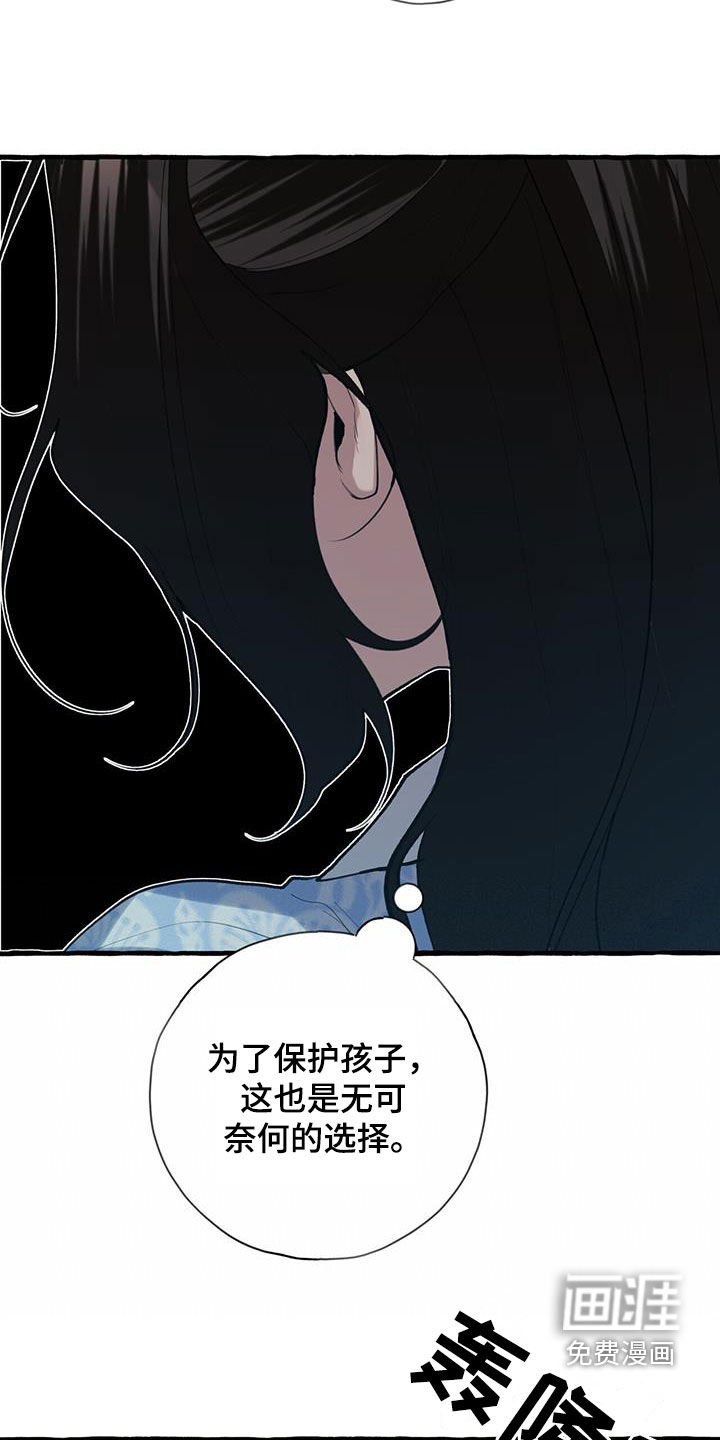 第133章：追逃