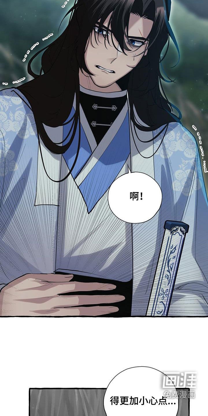 第133章：追逃