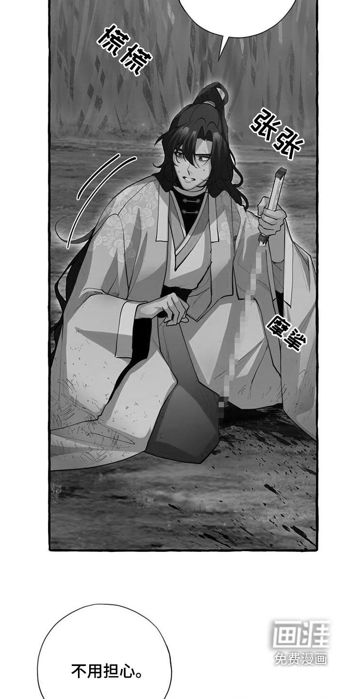 第133章：追逃
