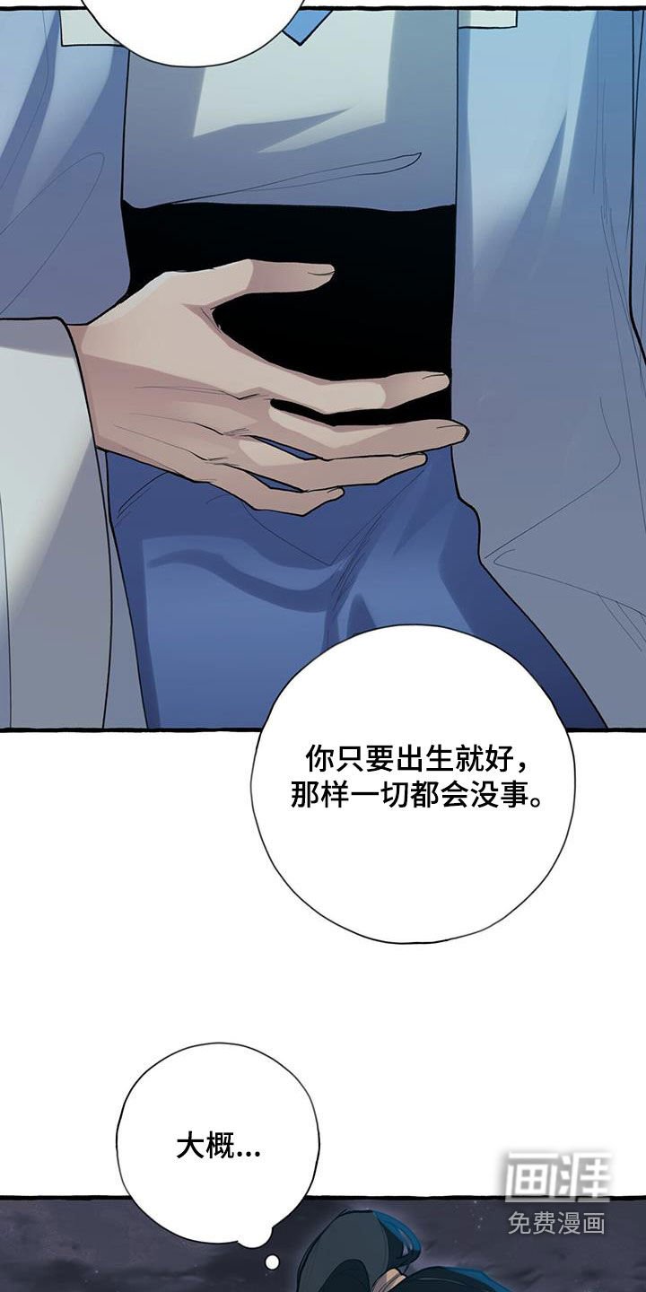 第133章：追逃