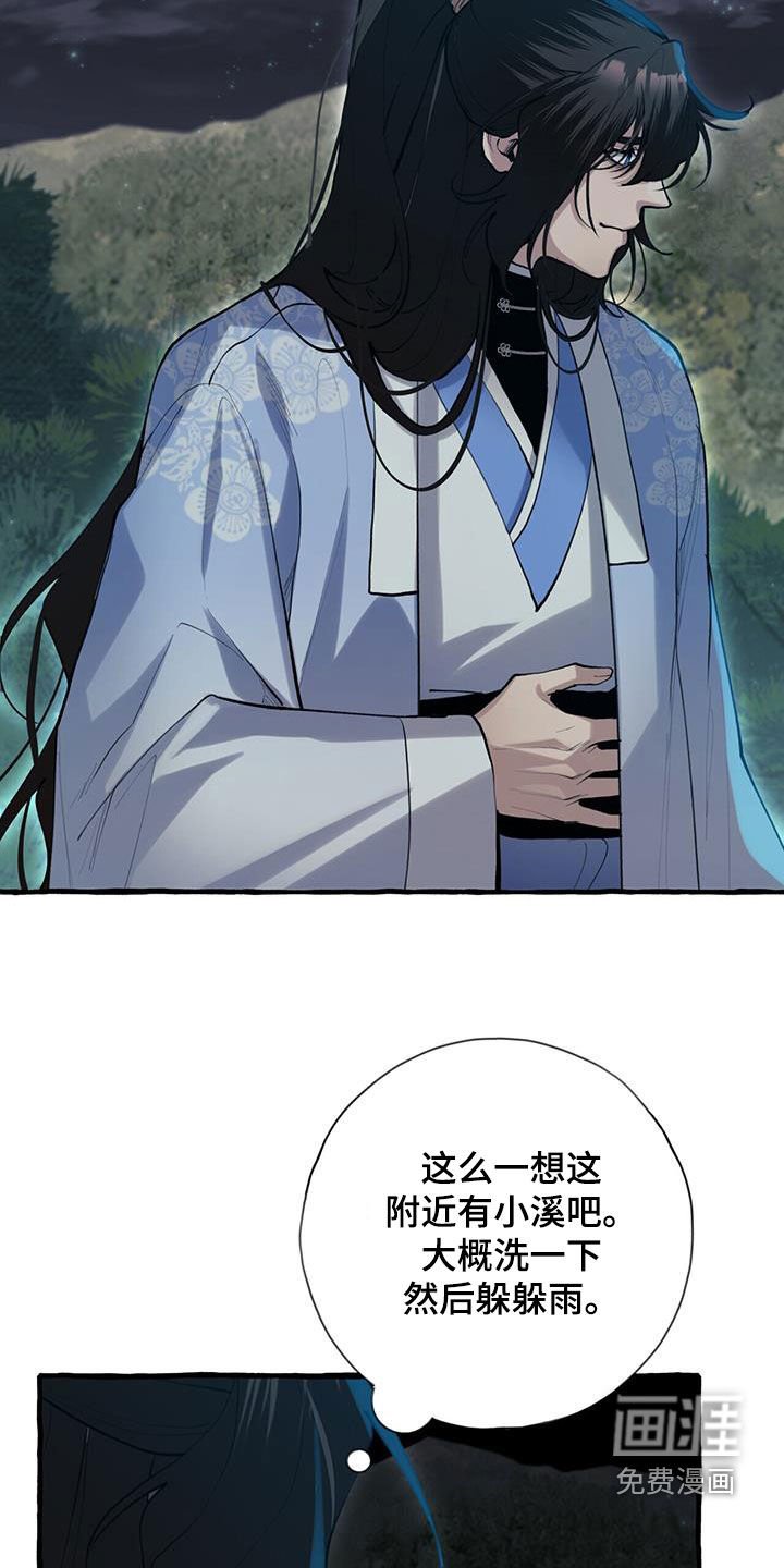 第133章：追逃