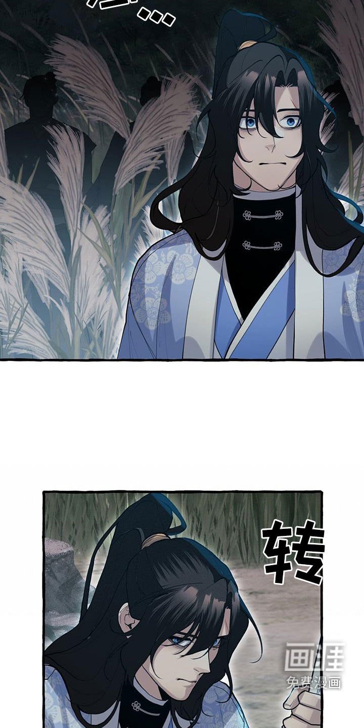 第133章：追逃