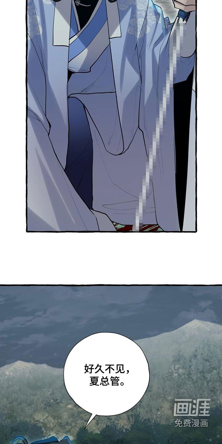 第133章：追逃