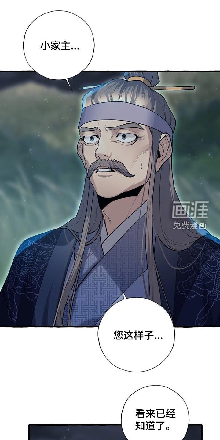 第134章：一起上吧