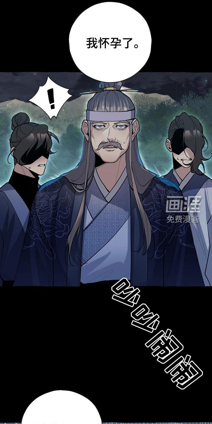 第134章：一起上吧