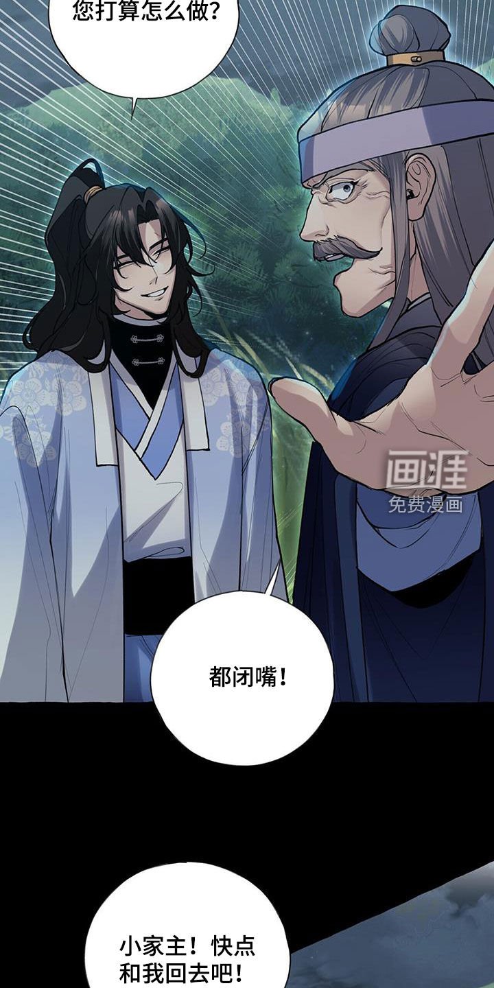 第134章：一起上吧