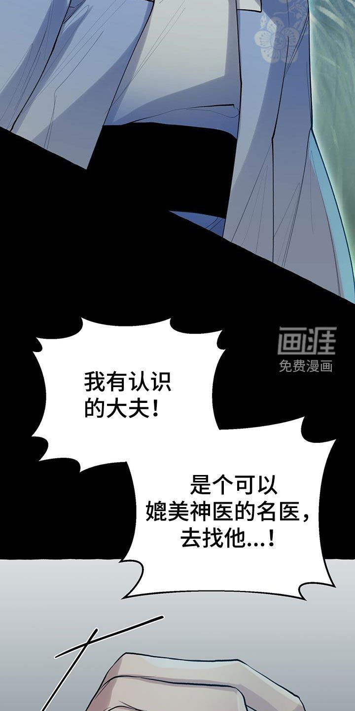 第134章：一起上吧