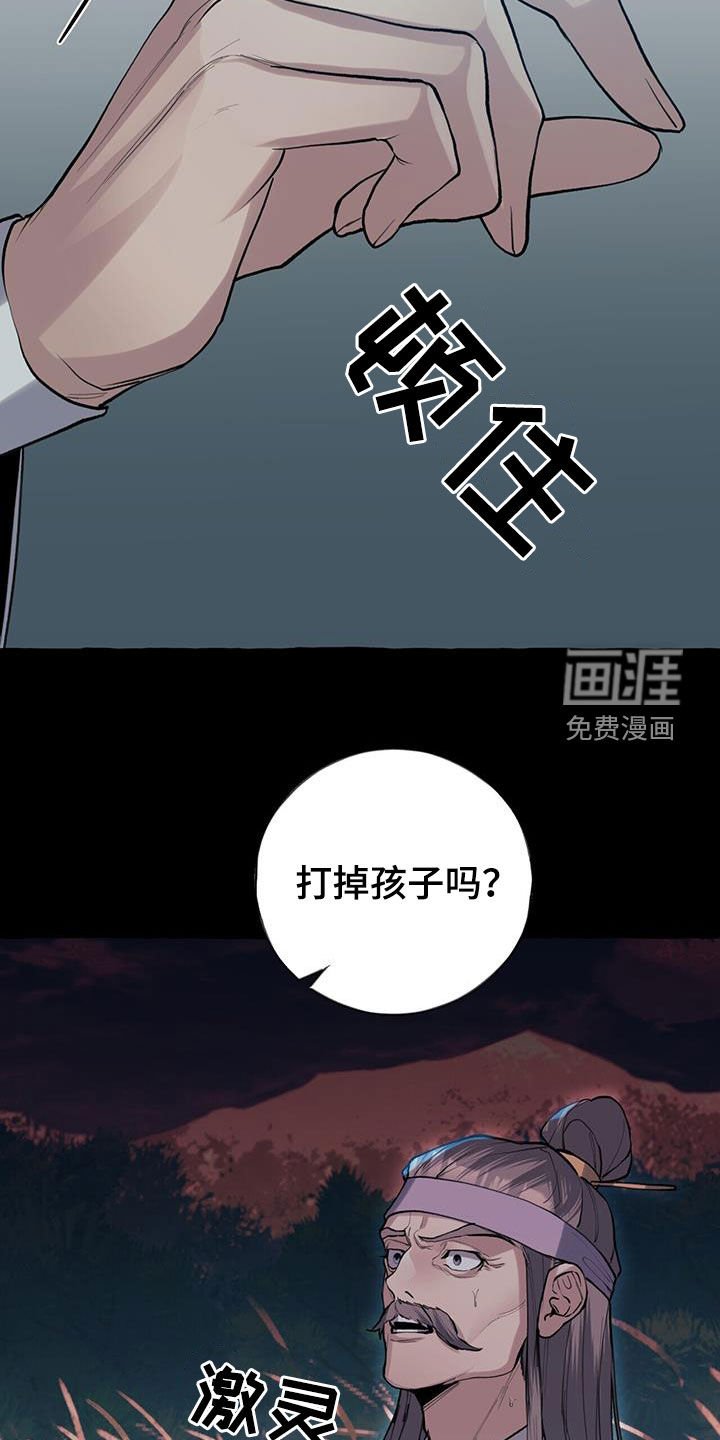 第134章：一起上吧
