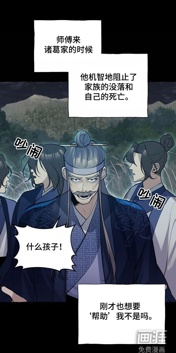 第134章：一起上吧