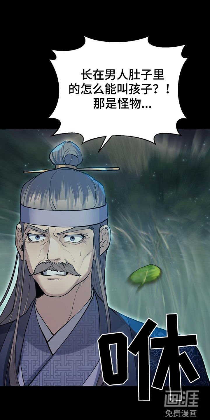 第134章：一起上吧