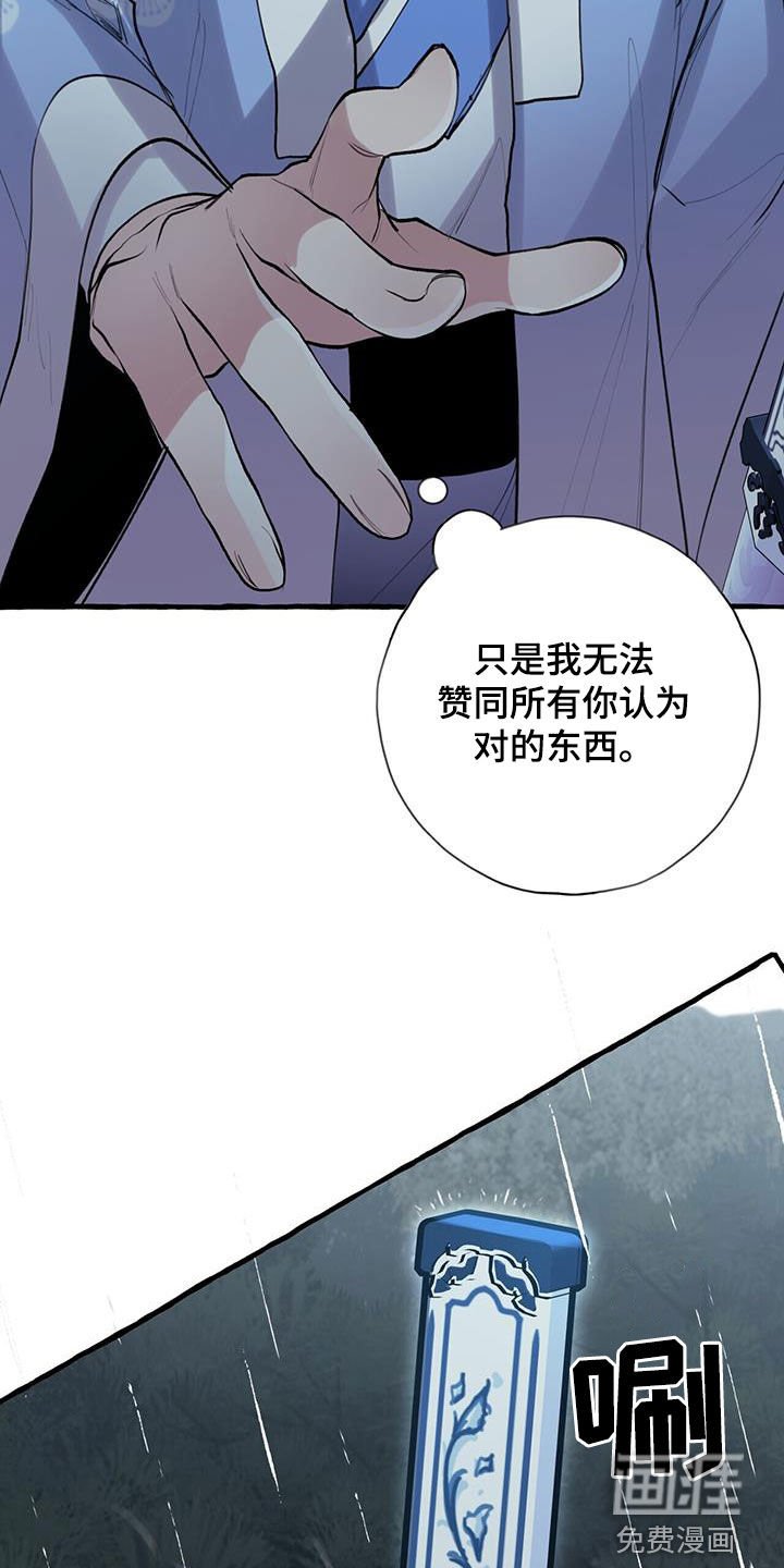 第134章：一起上吧