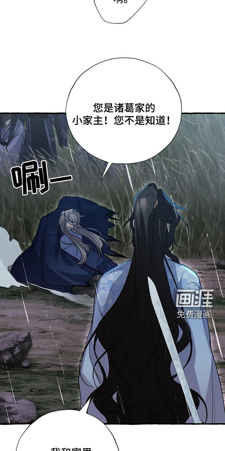 第134章：一起上吧