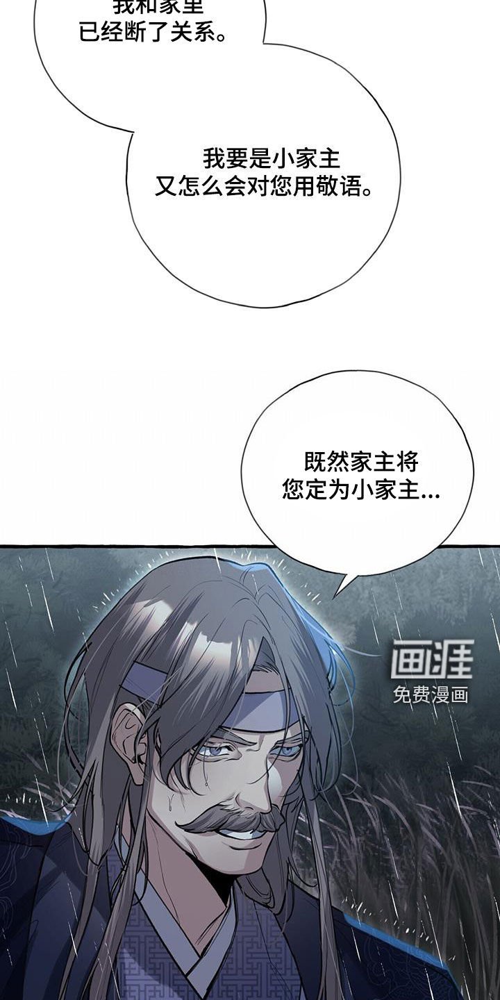 第134章：一起上吧