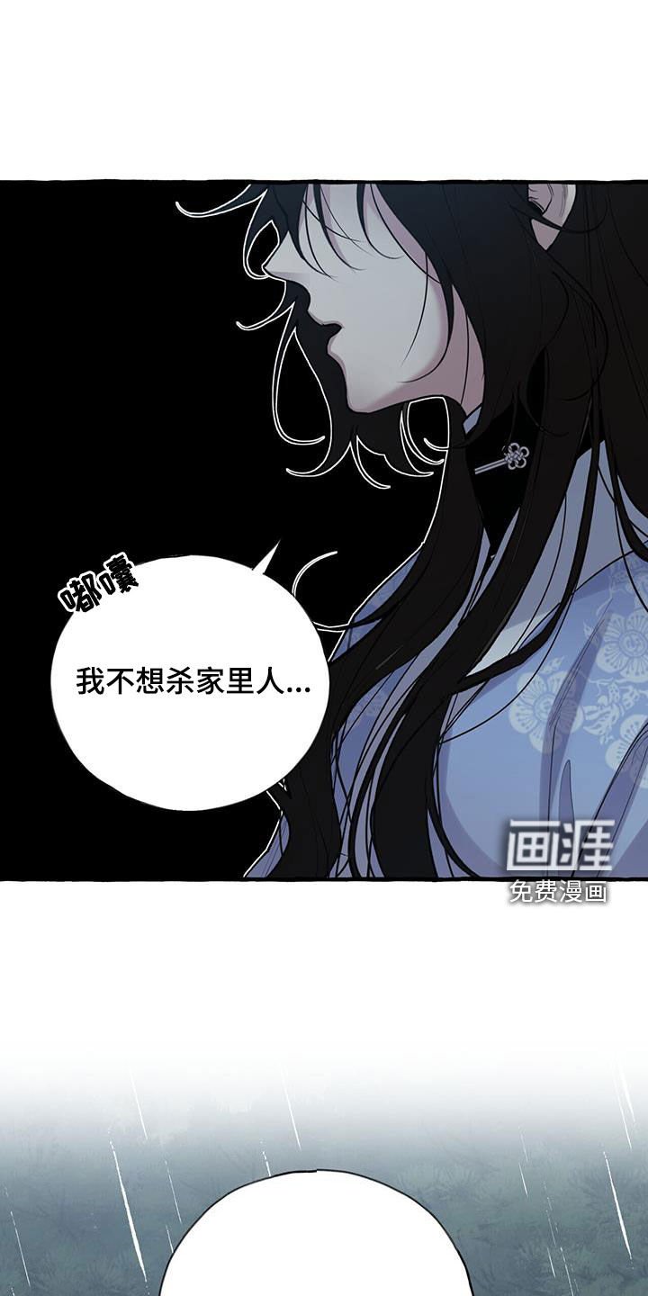 第134章：一起上吧