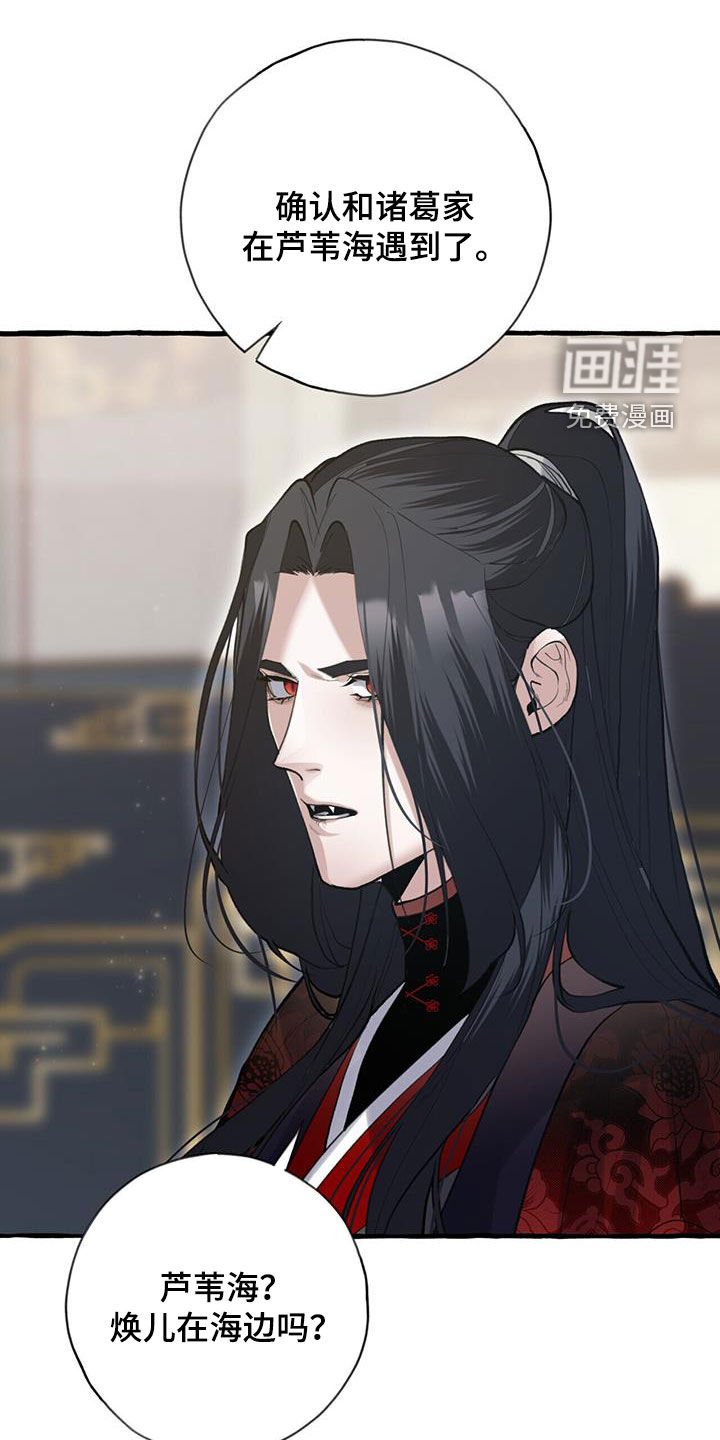 第135章：他抛弃了我