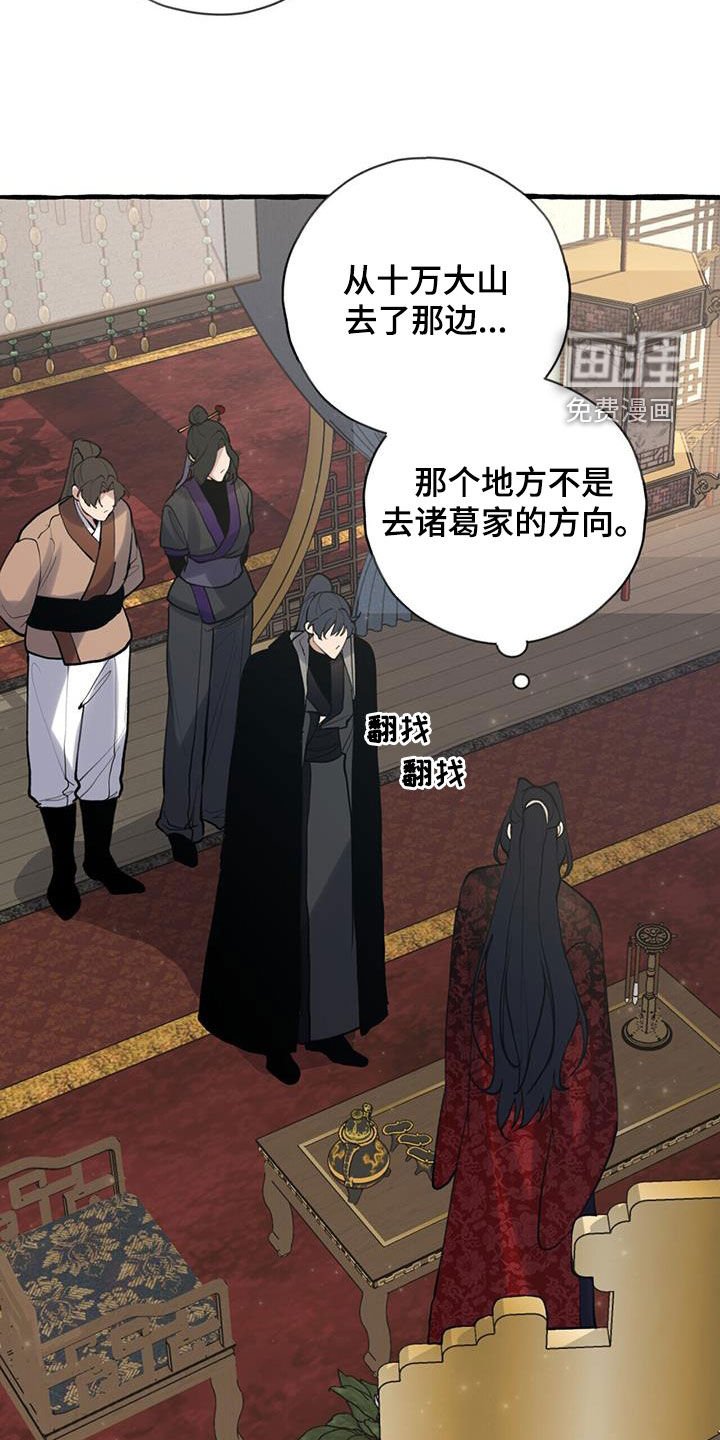 第135章：他抛弃了我