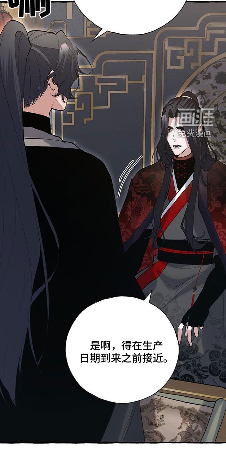 第135章：他抛弃了我