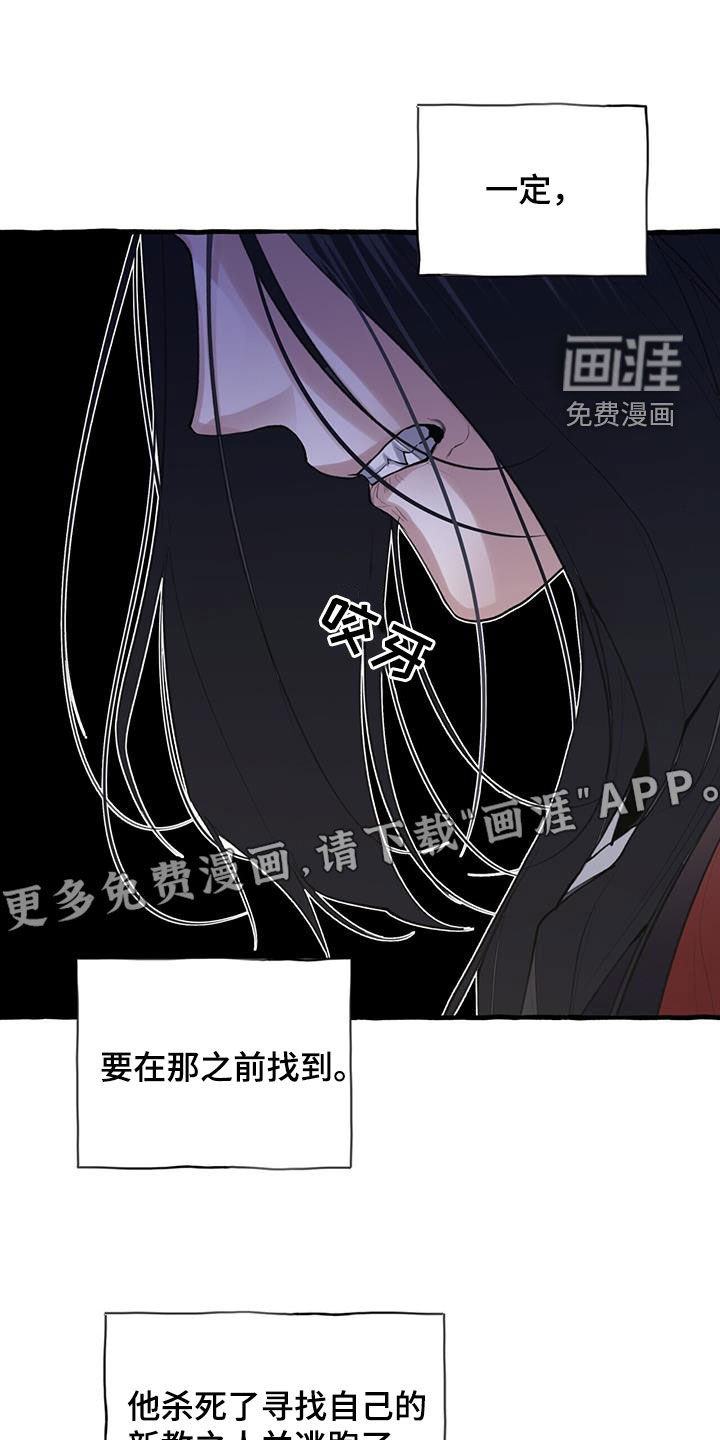 第135章：他抛弃了我