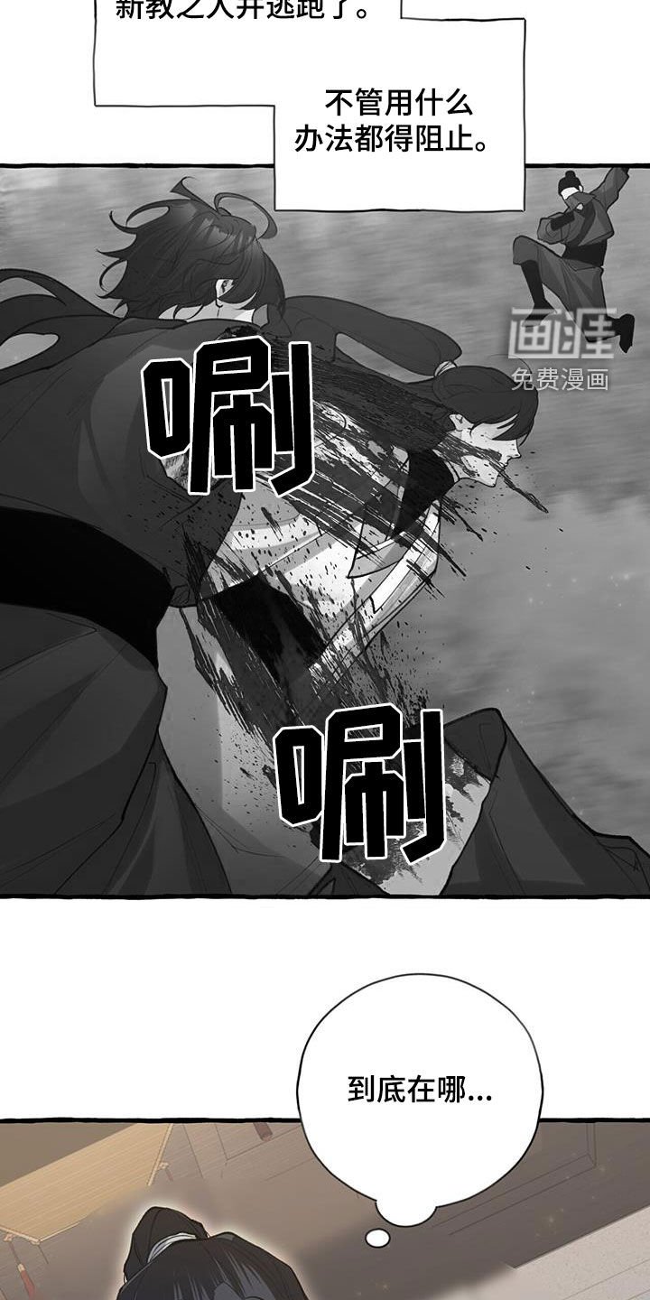 第135章：他抛弃了我