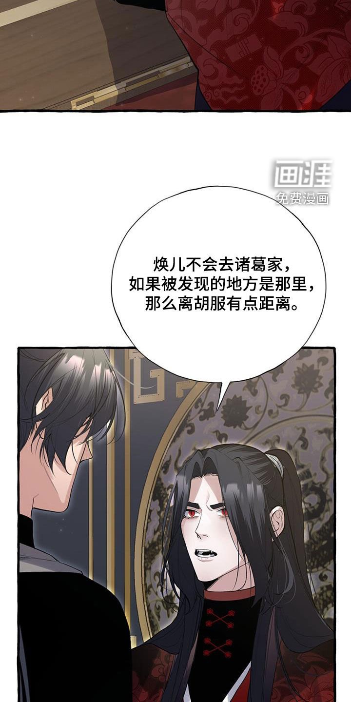 第135章：他抛弃了我