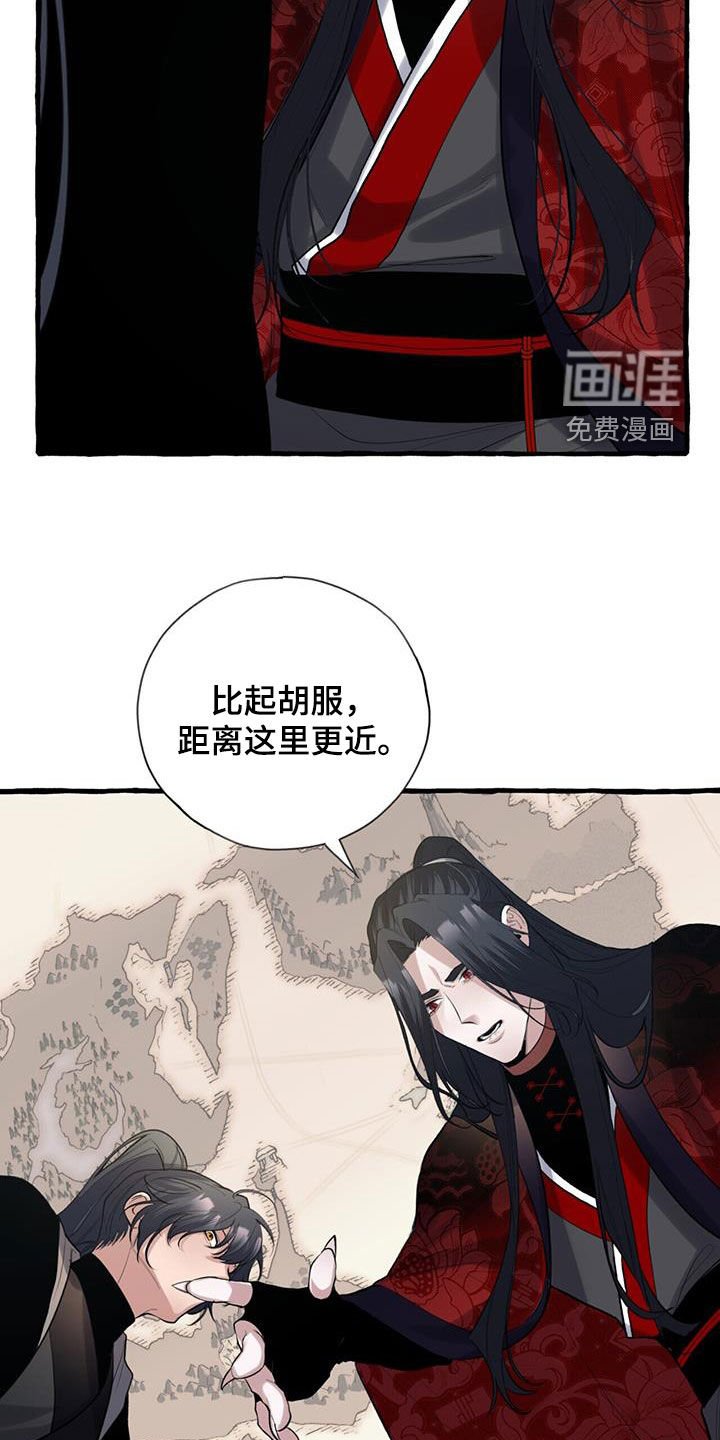 第135章：他抛弃了我