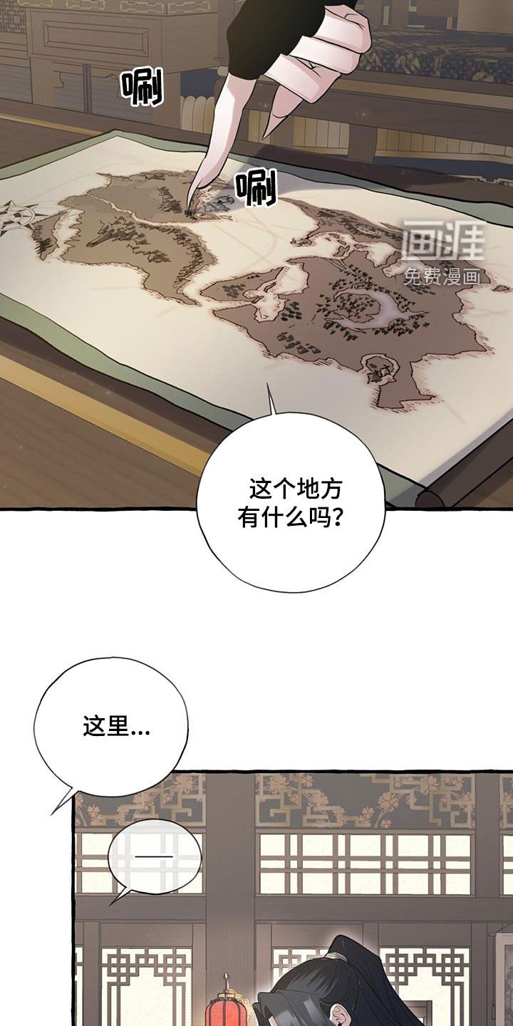 第135章：他抛弃了我