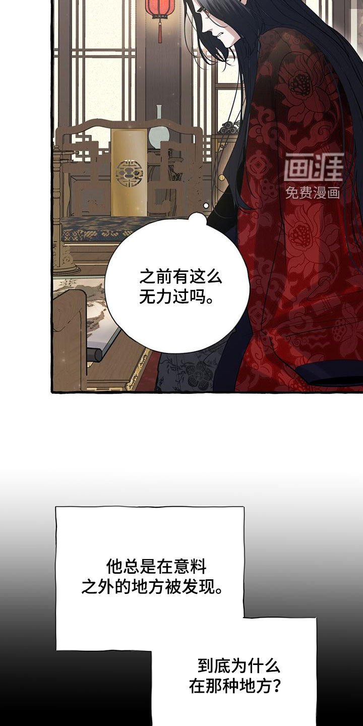 第135章：他抛弃了我