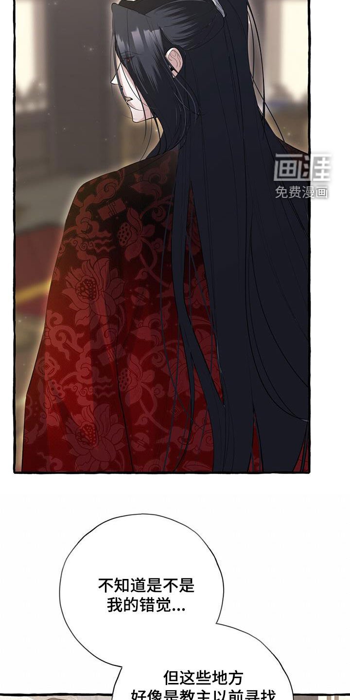 第135章：他抛弃了我