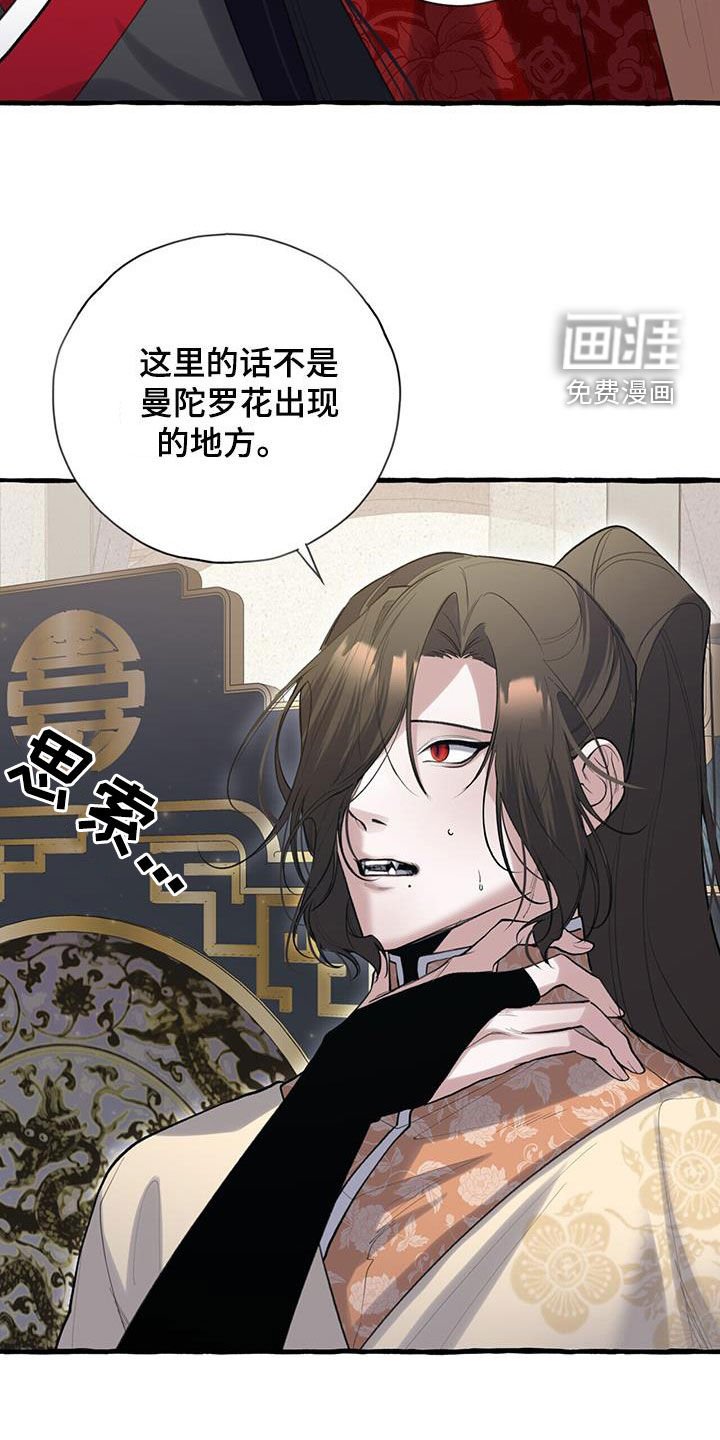 第135章：他抛弃了我