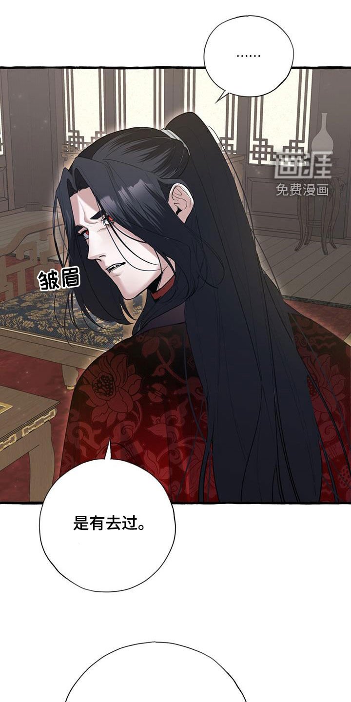 第135章：他抛弃了我