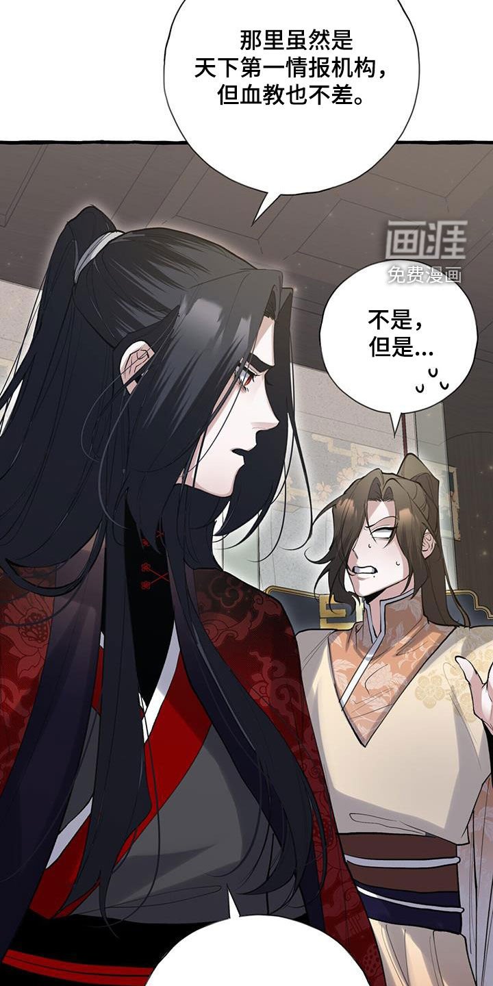 第135章：他抛弃了我