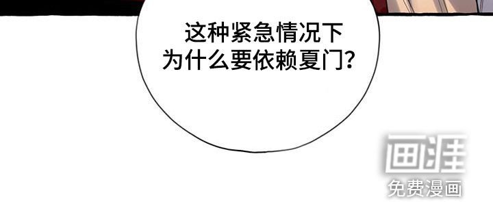 第135章：他抛弃了我
