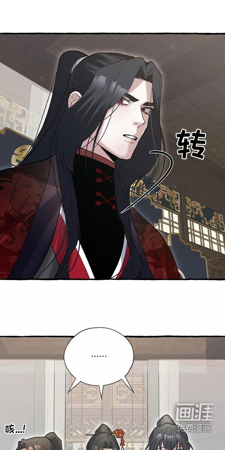 第135章：他抛弃了我