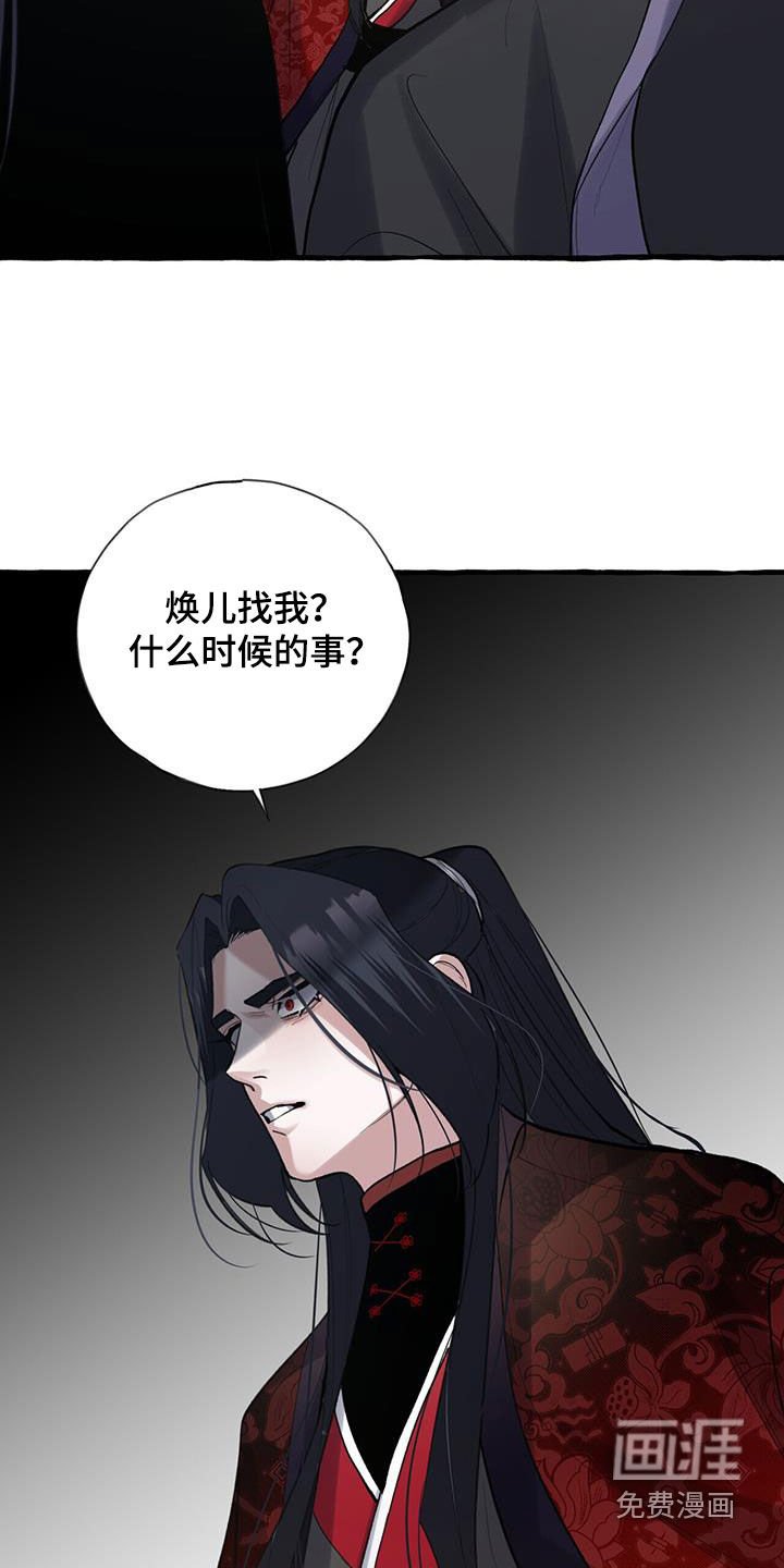 第135章：他抛弃了我