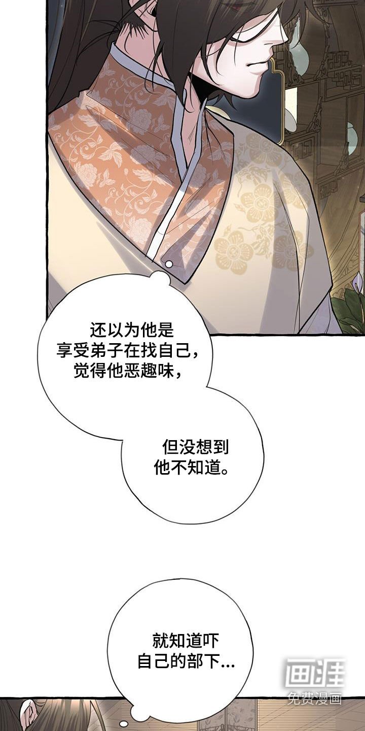 第135章：他抛弃了我