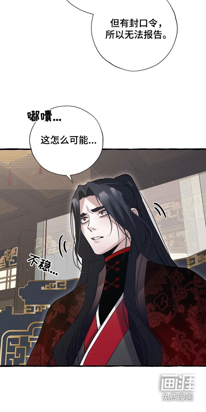第135章：他抛弃了我