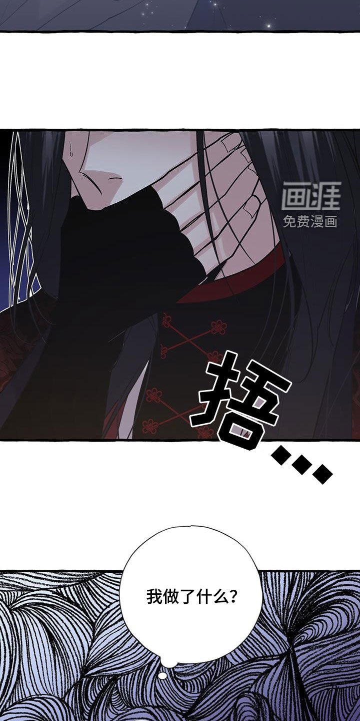 第136章：再等等我
