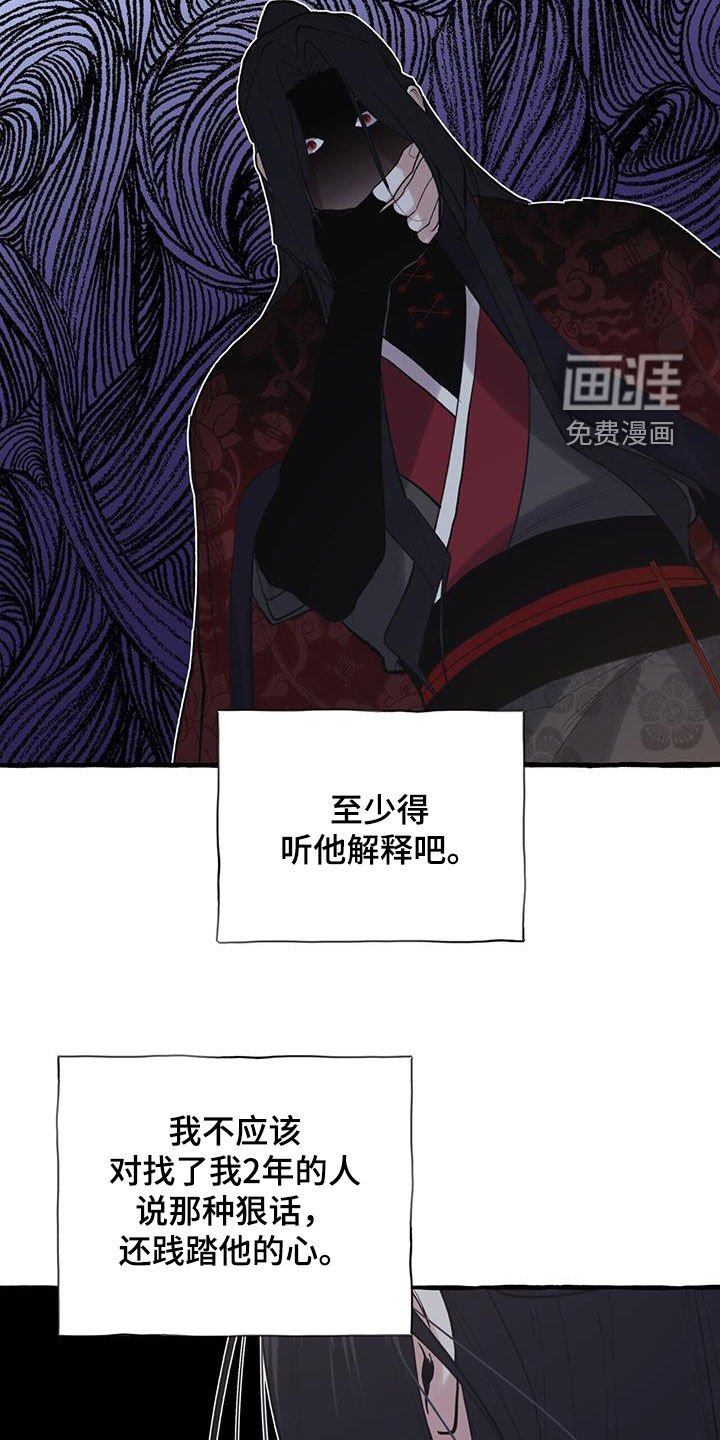 第136章：再等等我