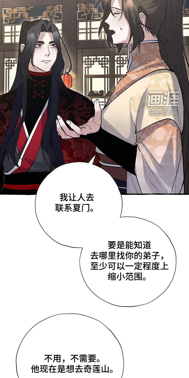 第136章：再等等我